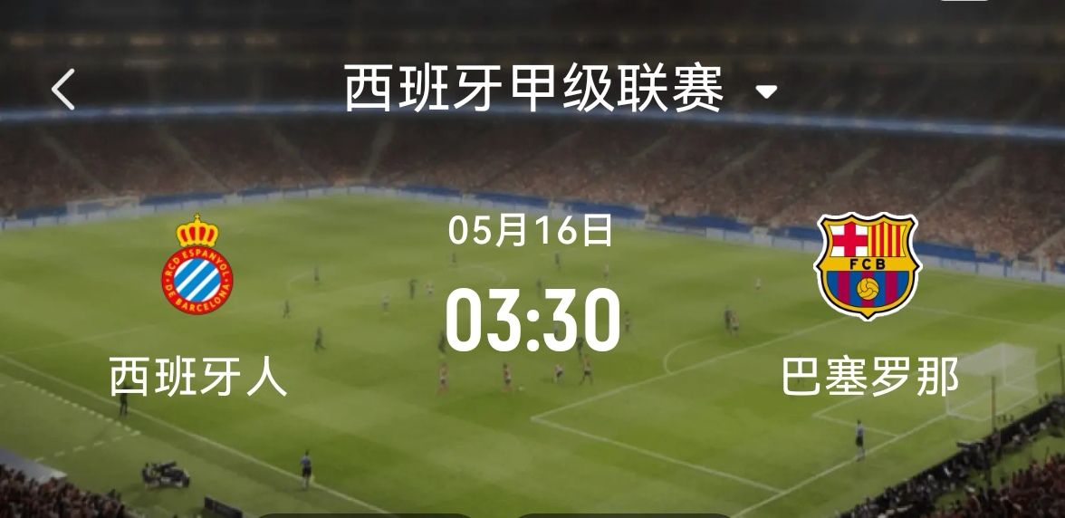 西甲季后赛对决在即!巴塞罗那演练定位球,波尔图密集防守应对的简单介绍 西甲季后赛对决在即!巴塞罗那演练定位球,波尔图密集防守应对的简单介绍